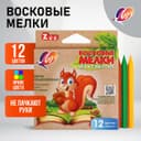 Мелки восковые, 12 цветов, «Луч», шестигранные