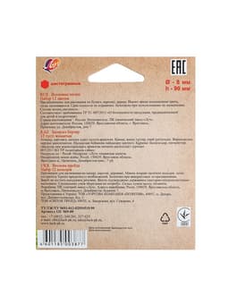 Мелки восковые, 12 цветов, «Луч», шестигранные