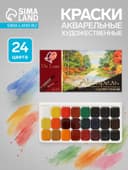 Игровой стол - футбол DFC 54" SP35344