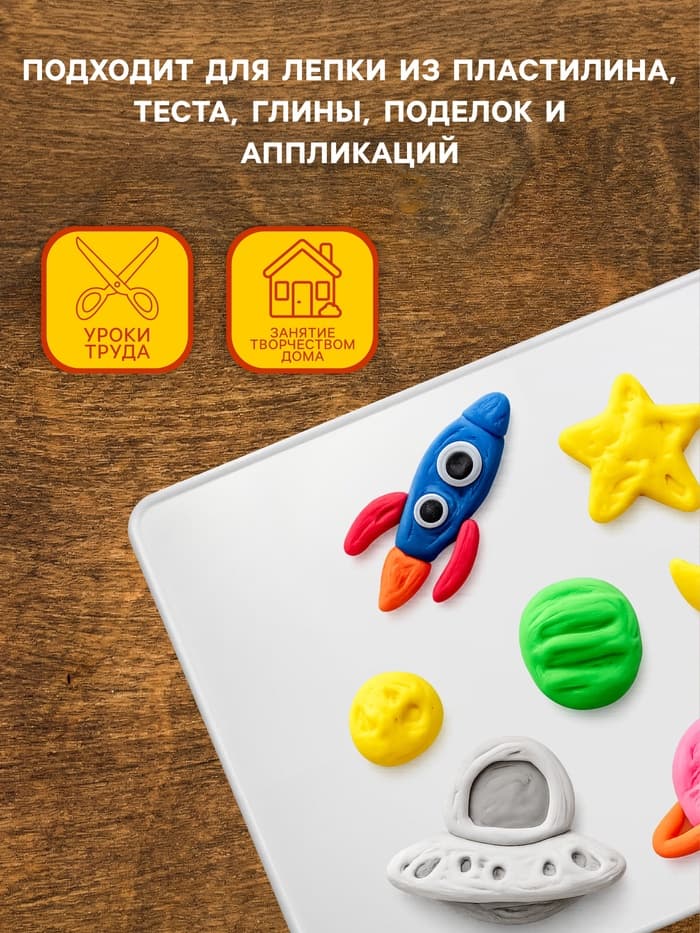 Доска для лепки А5
