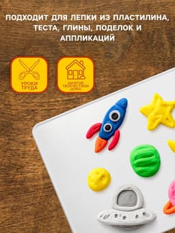 Доска для лепки А5