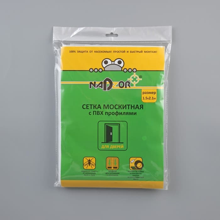 Сетка москитная с крепежом и ПВХ профилями для дверных проемов, 1.5×2.1 м, в пакете, белая