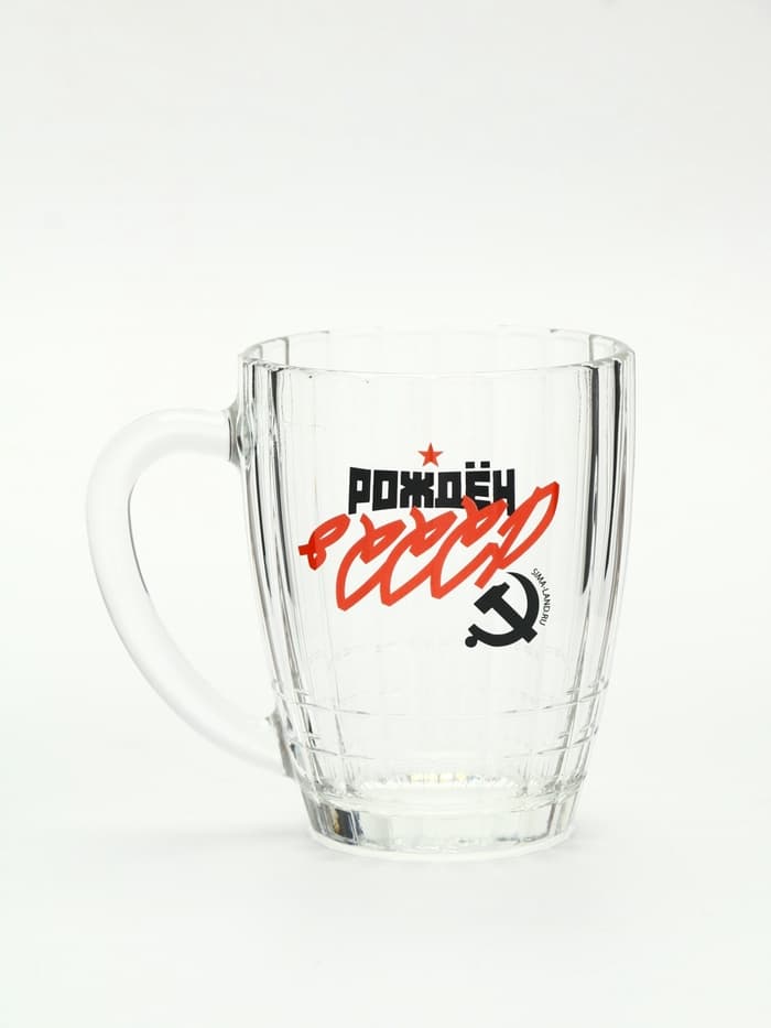 Кружка стеклянная пивная «СССР», 500 мл