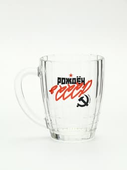 Кружка стеклянная пивная «СССР», 500 мл