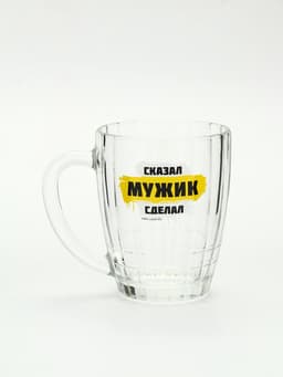 Кружка стеклянная пивная «Мужик», 500 мл
