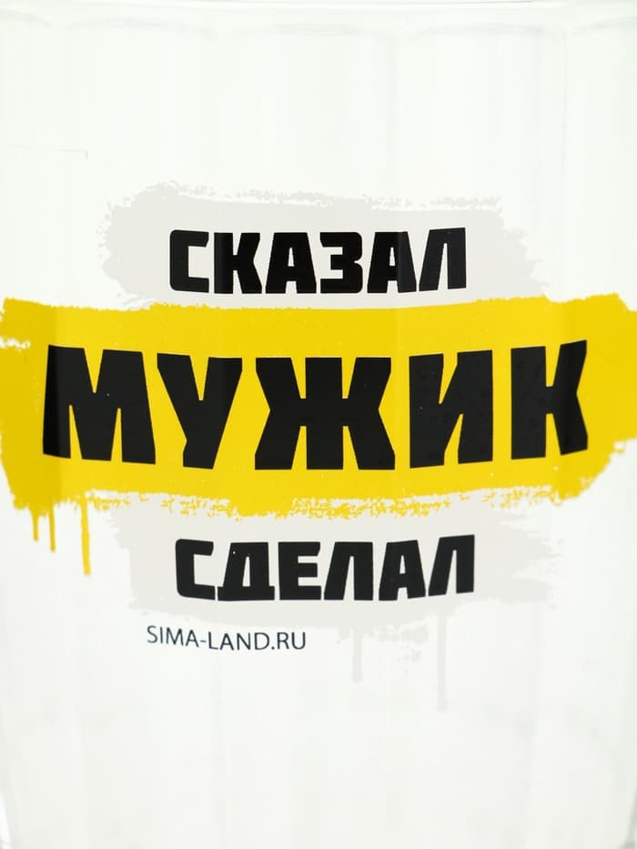 Кружка стеклянная пивная «Мужик», 500 мл