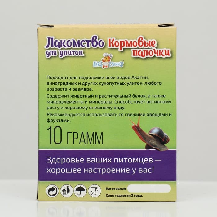 Лакомство для улиток «Кормовые палочки», 10 г