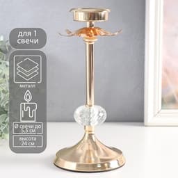Подсвечник на 1 свечу «Ножка цветка», d=5.5 см, под золото, 11×11×24 см