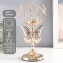 Металлический подсвечник на 1 свечу «Бабочка и геометрическая лилия», d=5.5 см, золото, 11×11×27 см