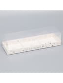 Коробка кондитерская для муссовых пирожных «Звёздочки», 27×8.6×6.5 см