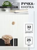 Ручка-кнопка CAPPIO ART Ceramics 011, d=32 мм, керамическая, белая с текстурой