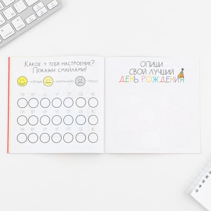 Блокнот-Смэшбук, 15×15 см, 16 л. «Выпускнику начальной школы»