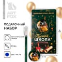 Подарочный набор, ручка шариковая 0.5 мм, значок «Выпускной: Прощай школа»