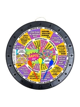 Дартс 2 в 1 Время игры, фанты, на раздевание, 41×41 см, 3 дротика, 18+