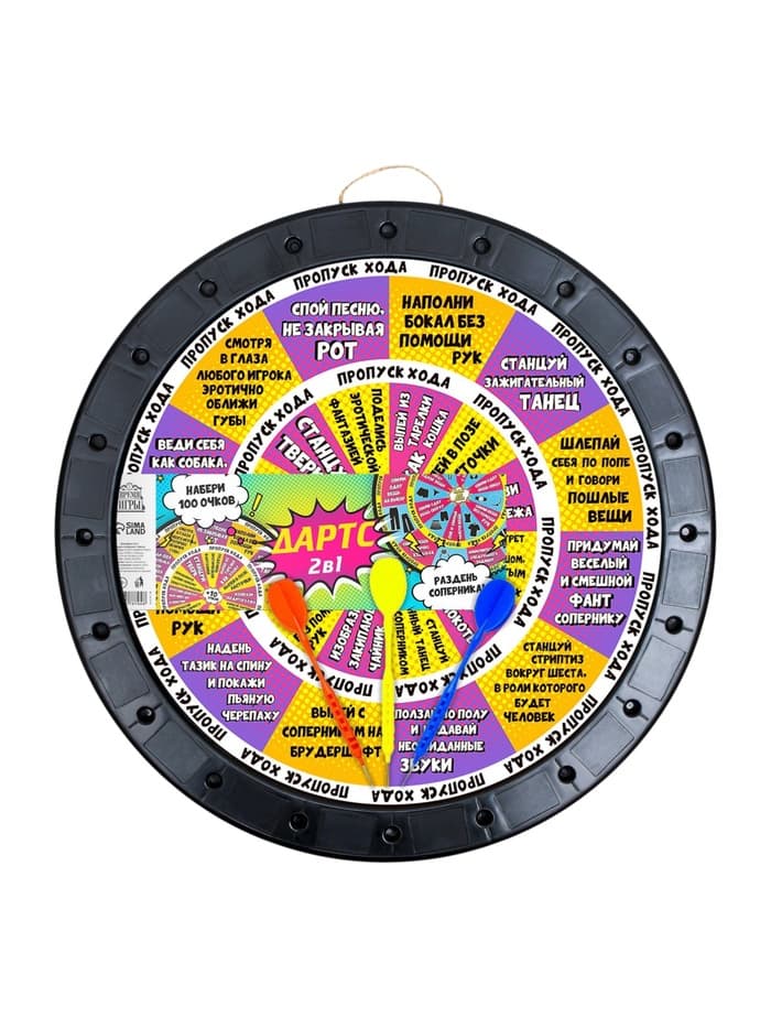 Дартс 2 в 1 Время игры, фанты, на раздевание, 41×41 см, 3 дротика, 18+