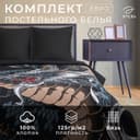 Постельное бельё евро «Этель» Dragon, бязь