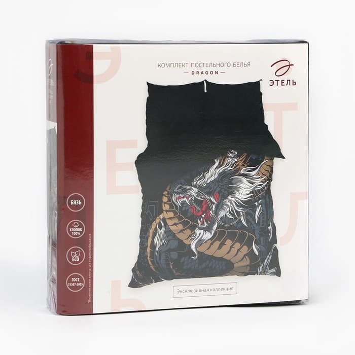 Постельное бельё евро «Этель» Dragon, бязь