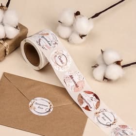 Наклейки для цветов и подарков «Будь собой», 4.4×4.4 см, набор 252 шт.