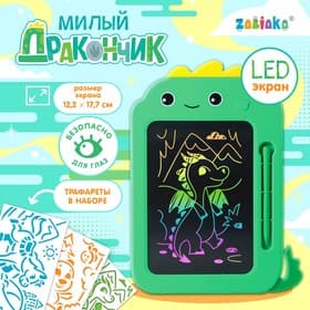 Планшет для рисования ZABIAKA «Милый дракончик»
