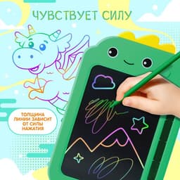 Планшет для рисования ZABIAKA «Милый дракончик»