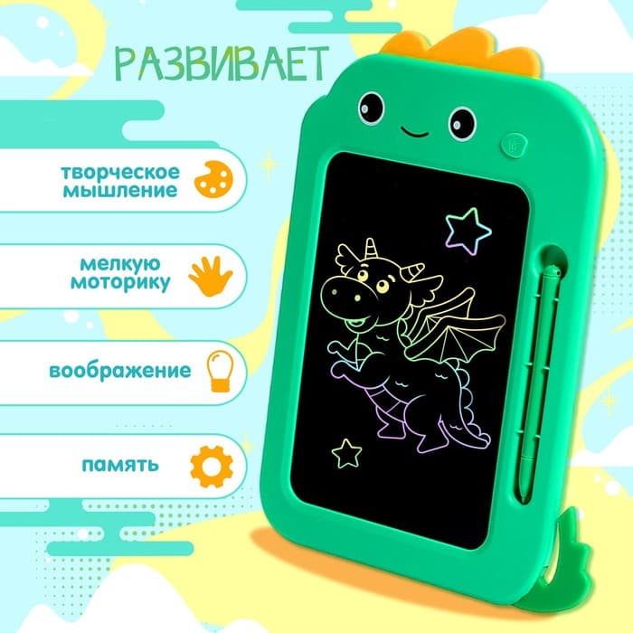 Планшет для рисования ZABIAKA «Милый дракончик»
