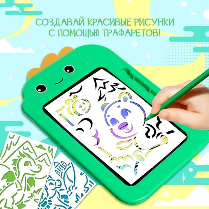 Планшет для рисования ZABIAKA «Милый дракончик»