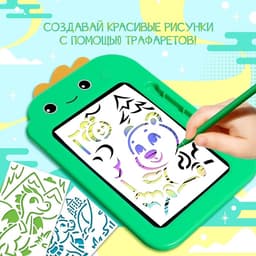 Планшет для рисования ZABIAKA «Милый дракончик»