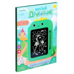Планшет для рисования ZABIAKA «Милый дракончик»