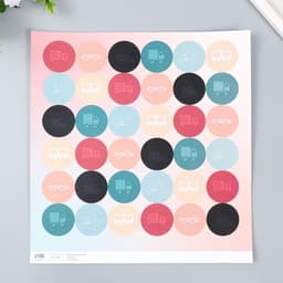 Бумага для скрапбукинга «Арт Узор. Транспорт», 180 г/м², 30.5×32 см