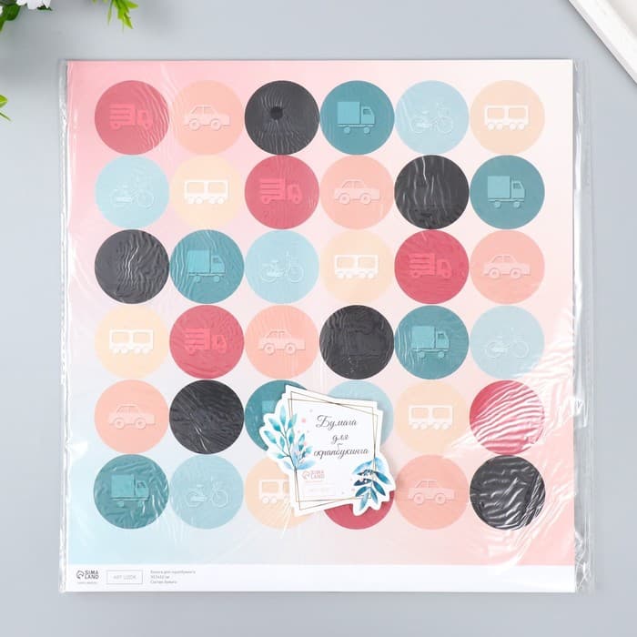 Бумага для скрапбукинга «Арт Узор. Транспорт», 180 г/м², 30.5×32 см