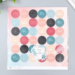 Бумага для скрапбукинга «Арт Узор. Транспорт», 180 г/м², 30.5×32 см