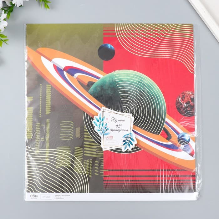 Бумага для скрапбукинга «Арт Узор. Невесомость», 180 г/м², 30.5×32 см