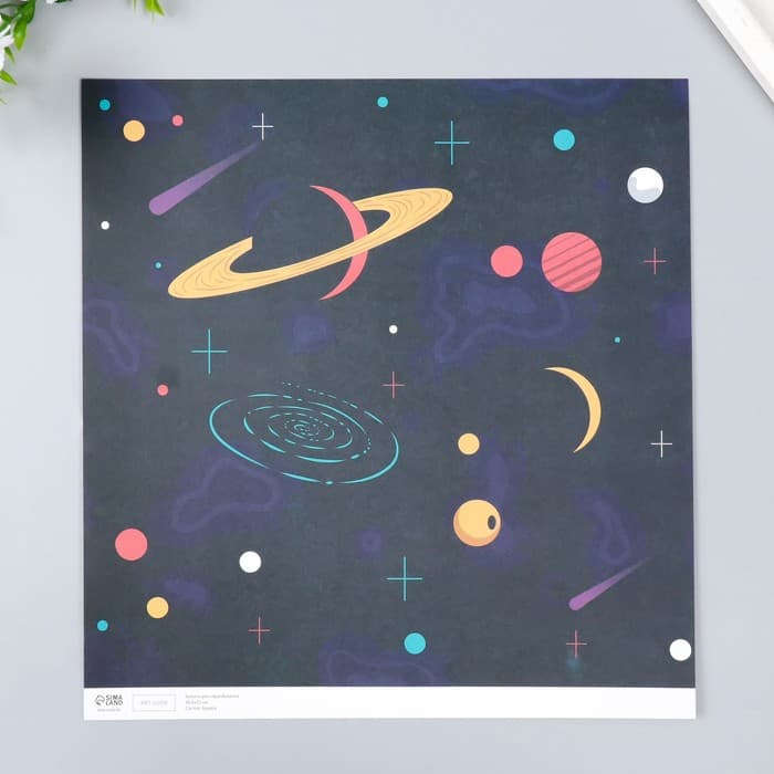 Бумага для скрапбукинга «Вселенная», плотность 180 гр, 30,5 х 32 см