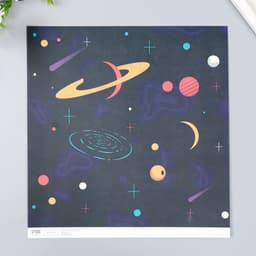 Бумага для скрапбукинга «Вселенная», плотность 180 гр, 30,5 х 32 см