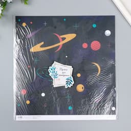 Бумага для скрапбукинга «Вселенная», плотность 180 гр, 30,5 х 32 см