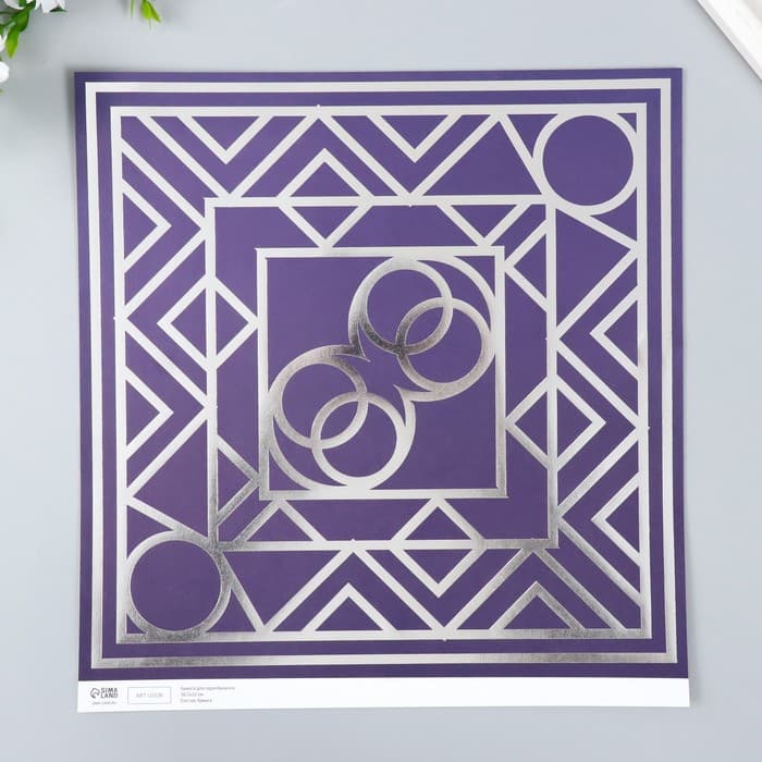 Бумага для скрапбукинга двусторонняя «Эклектика серебро и мехенди», плотн 180 г 30.5×32 см