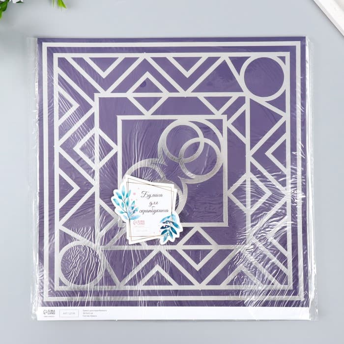 Бумага для скрапбукинга двусторонняя «Эклектика серебро и мехенди», плотн 180 г 30.5×32 см