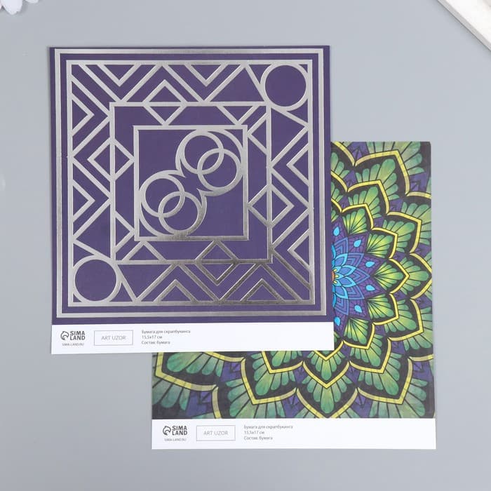 Бумага для скрапбукинга двусторонняя «Эклектика серебро и мехенди», плотность 180 г, 15.5×17 см