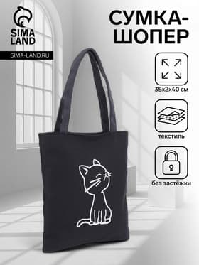 Сумка - шоппер, с подкладом, с принтом, 35×2×40 см, чёрная