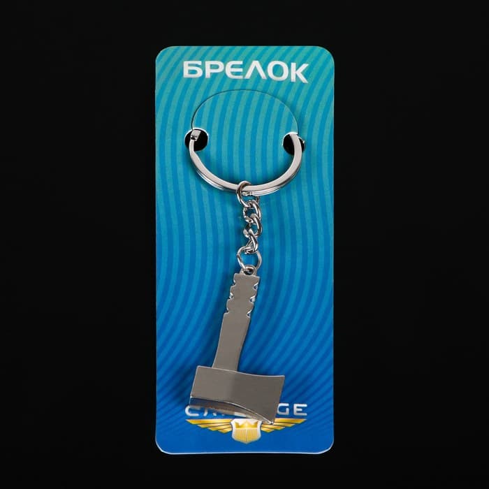 Брелок для ключей на кольце Cartage, топорик
