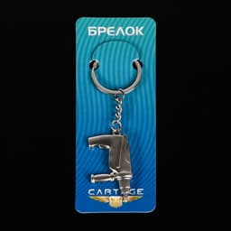 Брелок для ключей автомобиля Cartage, дрель, металл