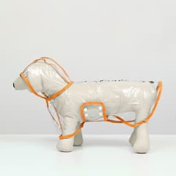 Дождевик для собак, размер S, ДС 22, ОГ 35-38, ОШ 36 см, оранжевый