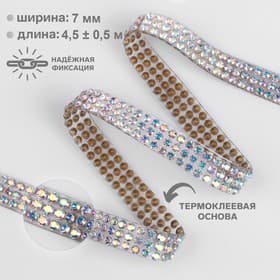 Стразы термоклеевые, с голографией, d=2×7 мм, 4.5±0.5 м, цвет серебряный