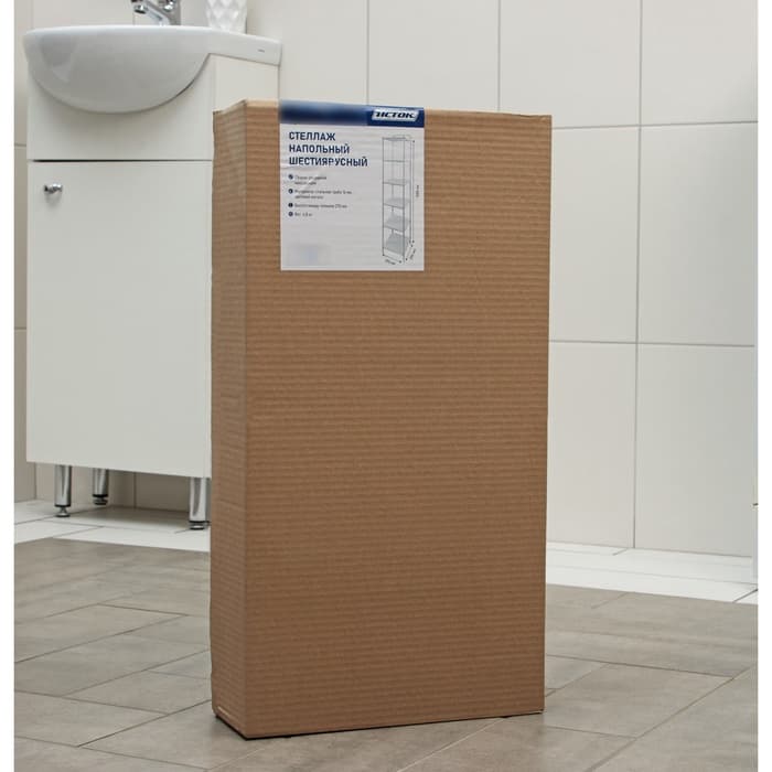 Стеллаж напольный шестиярусный, 29×29×158.5 см, белый