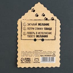 Значок деревянный «Талисман на исполнение желаний», 4×3.5 см