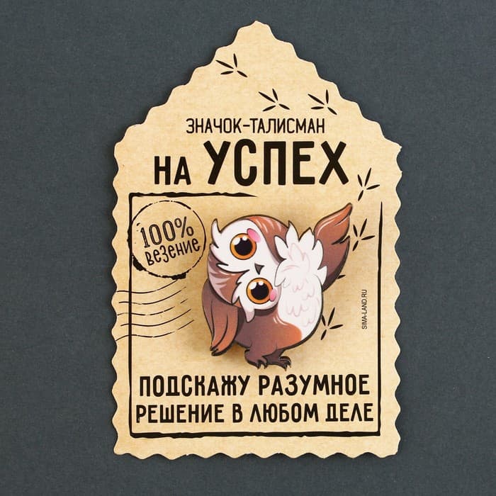 Значок деревянный «Талисман на успех», 4×3.5 см