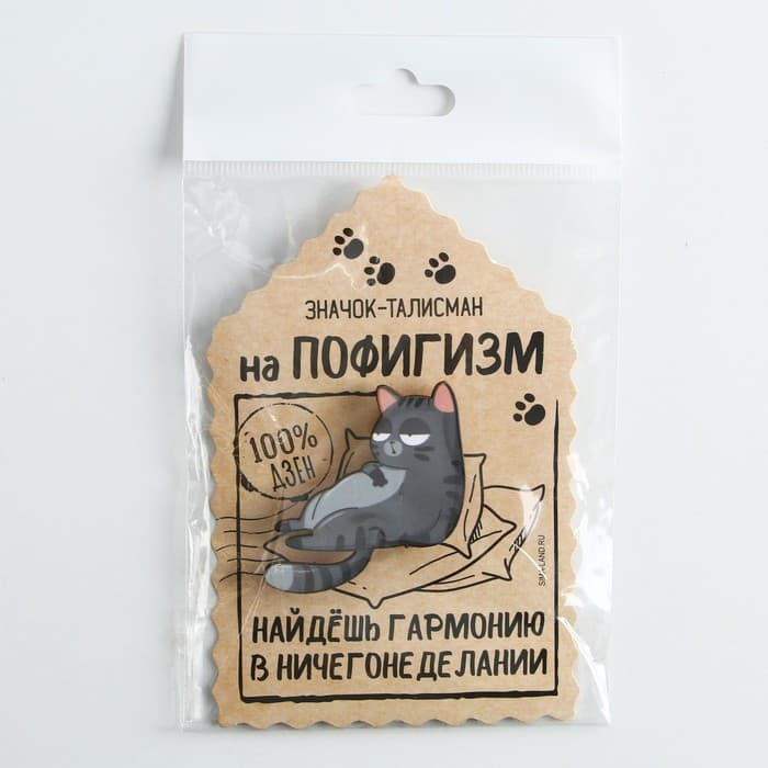 Значок деревянный «Талисман на пофигизм», 4×3.7 см