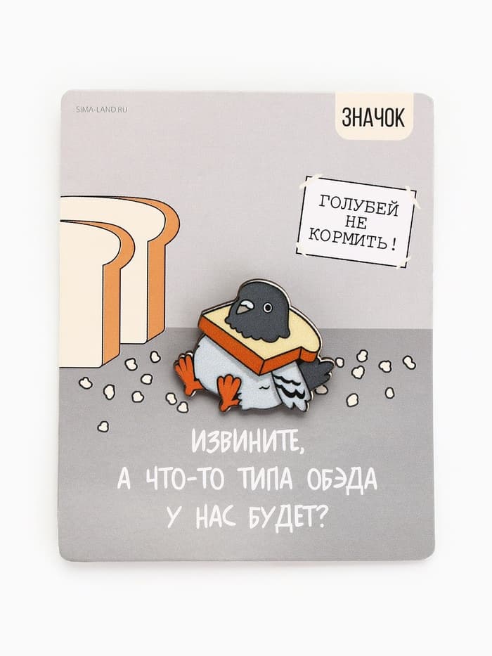 Значок деревянный «Голубь», 3.2×3 см
