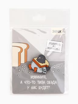 Значок деревянный «Голубь», 3.2×3 см