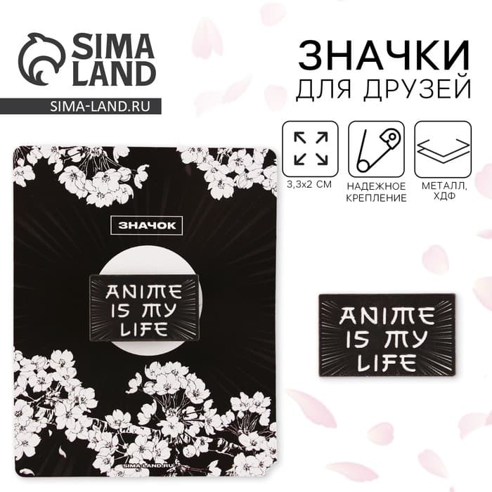 Значок деревянный аниме, 3.3×2 см